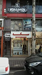 سکه