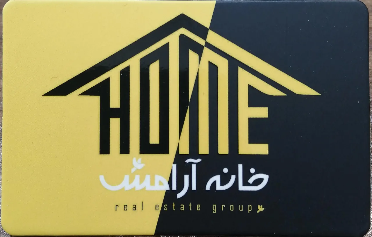 املاک خانه آرامش