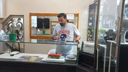 مینا طلا