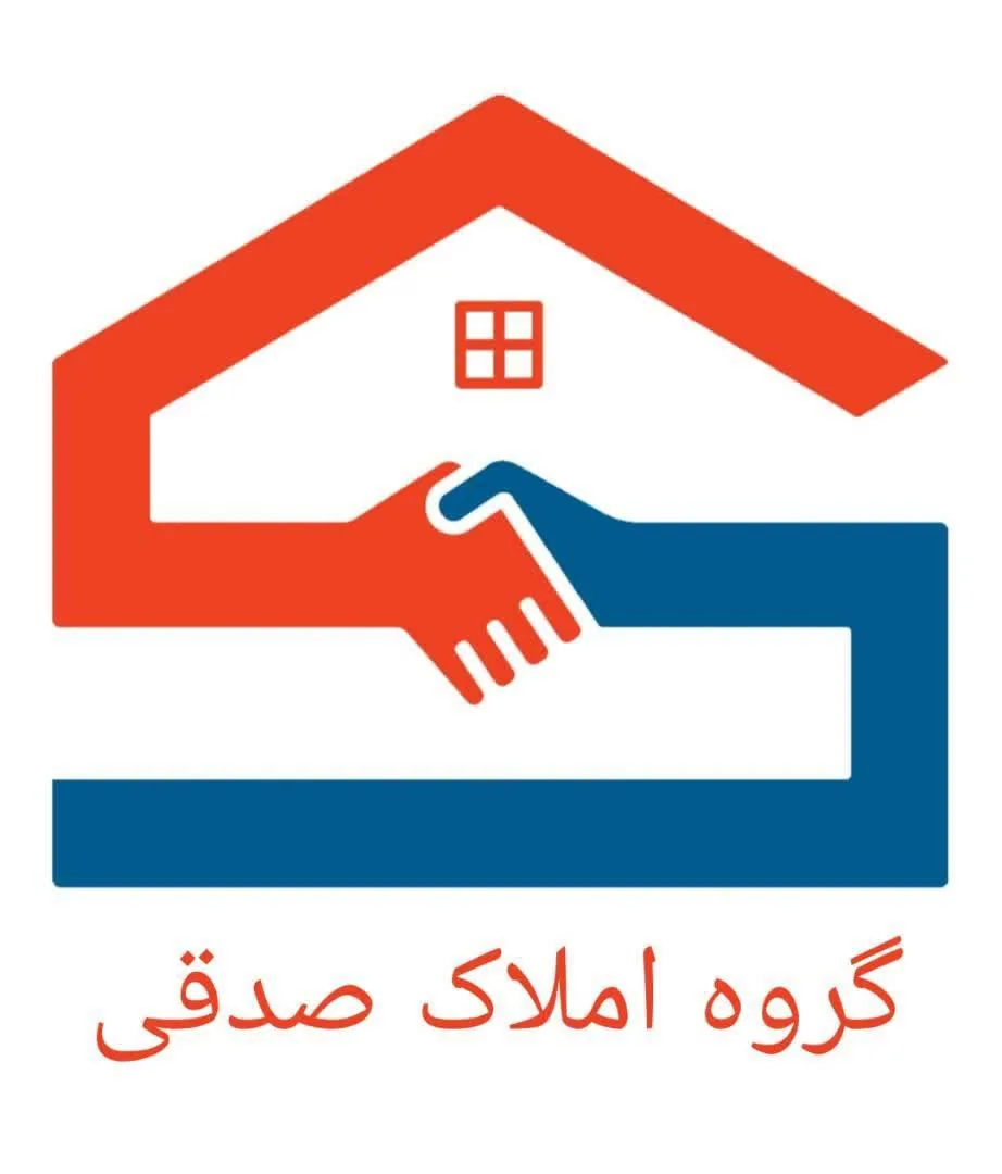 دفتر املاک صدقی