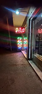 کالای برق مه سازان