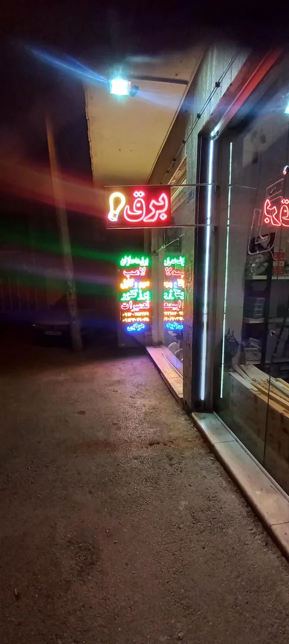 کالای برق مه سازان