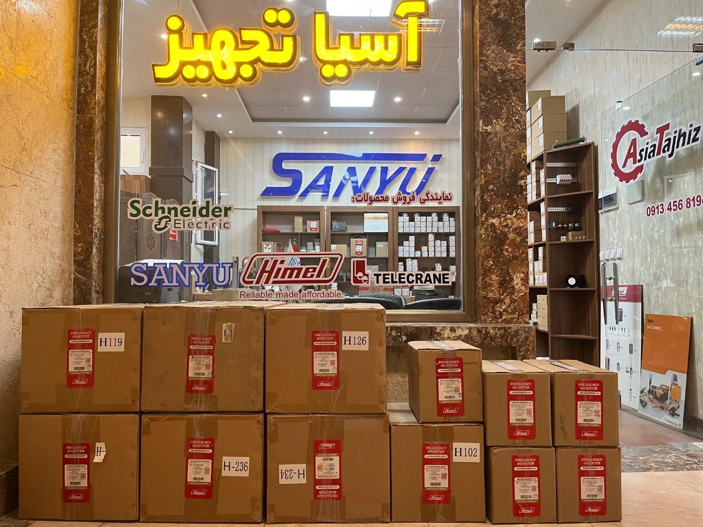 کالای برق مهسان حفاظ - تصویر 2
