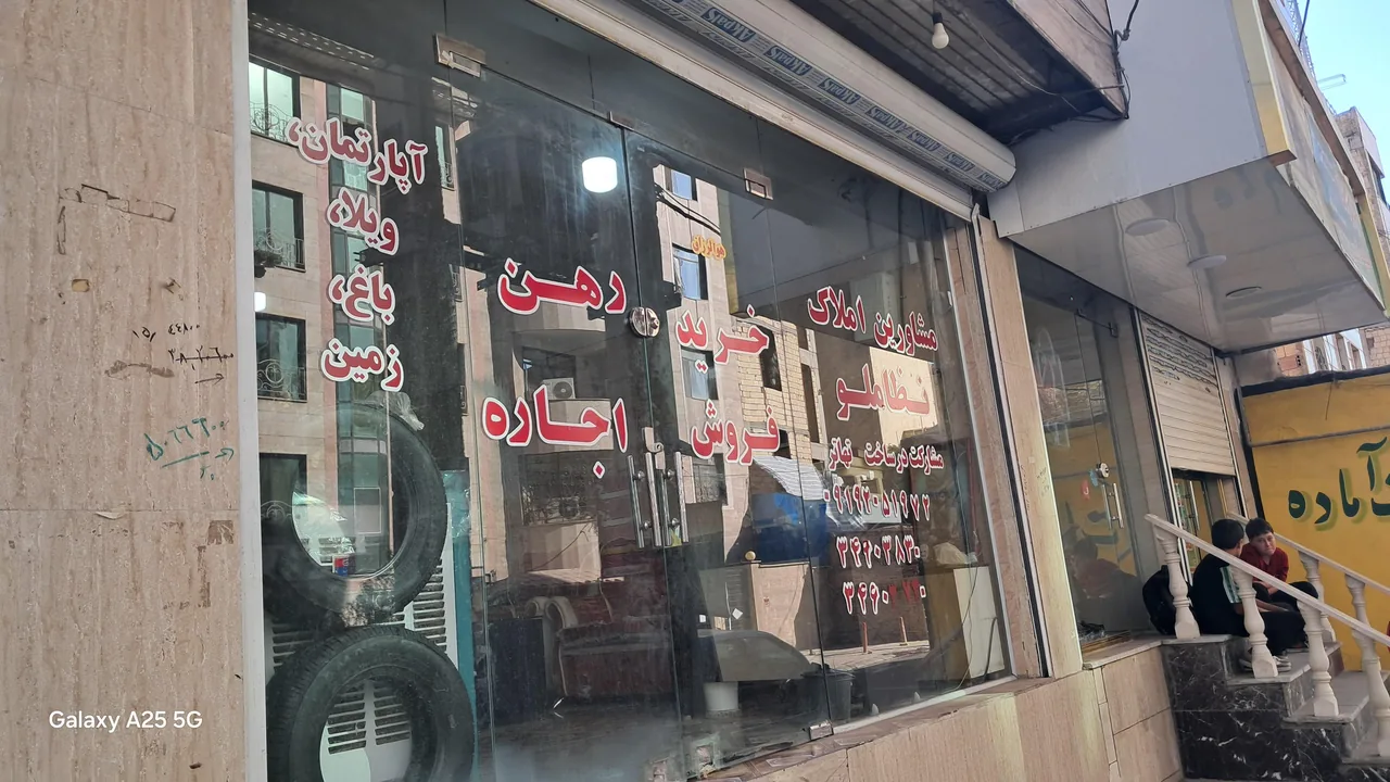 مشاورین املاک نظاملو