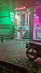 کالای برق مصلحی