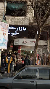 جواهری ونیز