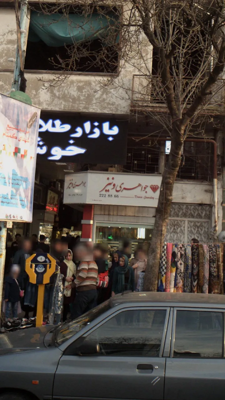 جواهری ونیز