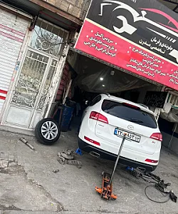 جلوبندی و فرمان هیدرولیک مدرن