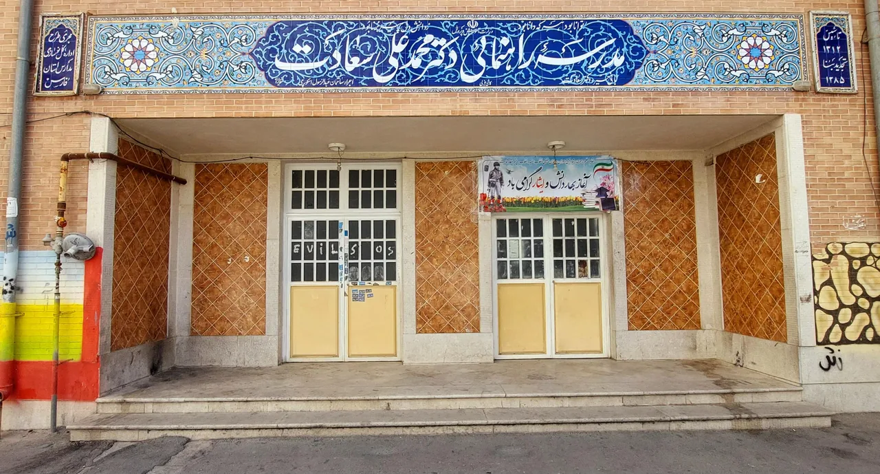 دبیرستان متوسطه اول دکتر محمدعلی سعادت - تصویر 2