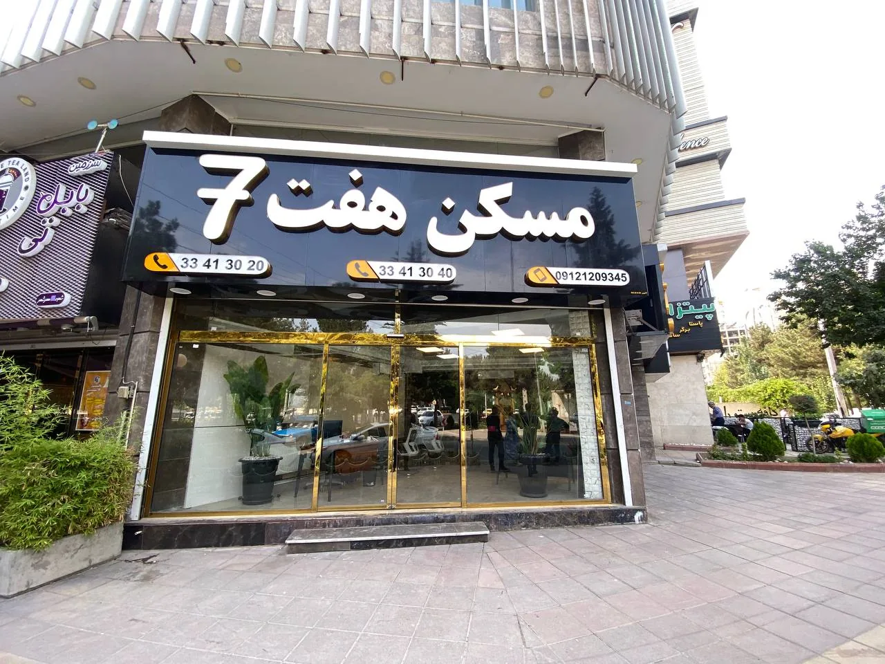 مسکن هفت - تصویر 3