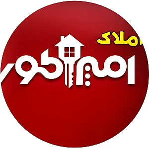 مشاوراملاک امپراطور