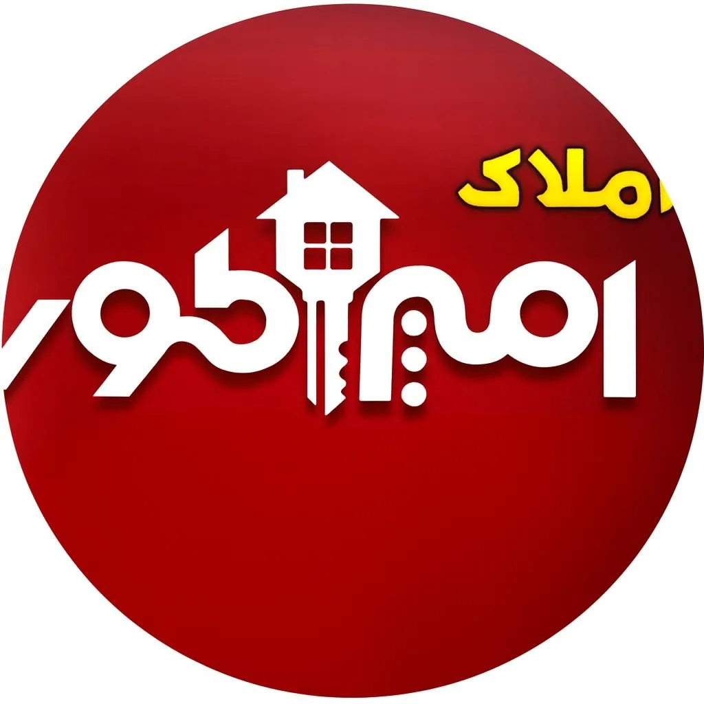 مشاوراملاک امپراطور