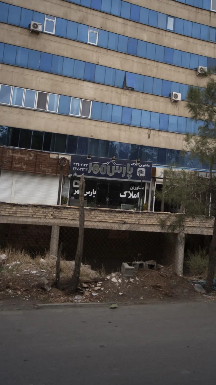املاک پارس مهر