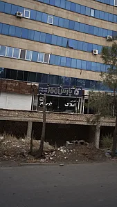 املاک پارس مهر