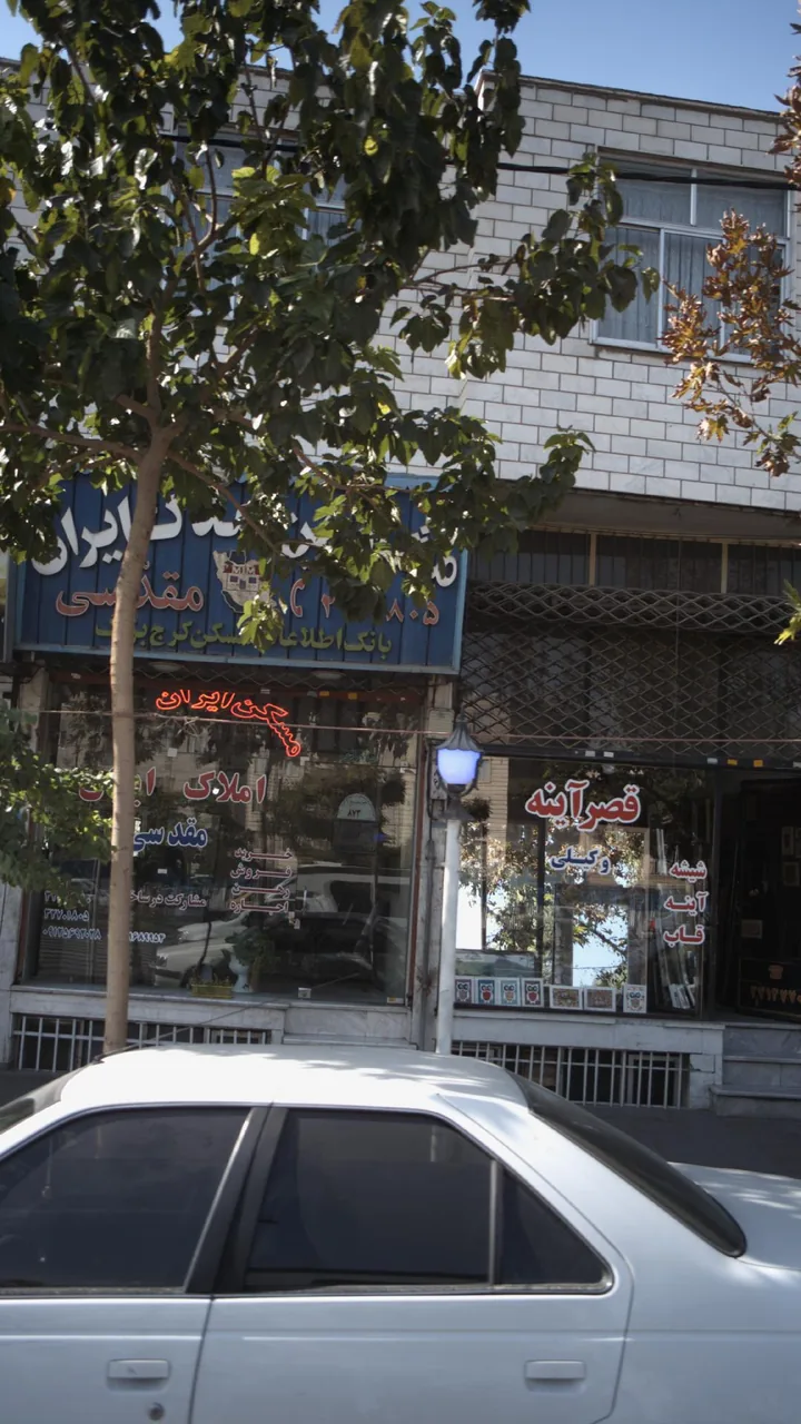 مسکن ایران