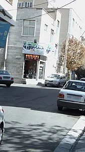 املاک پارسیان گستر