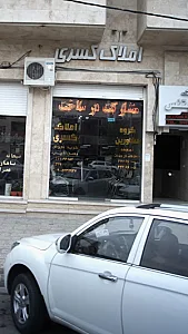 گروه مشاورین املاک کسری