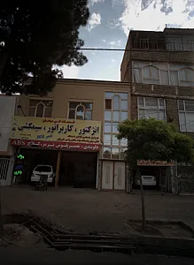 تعمیرگاه اتومبیل غدیر