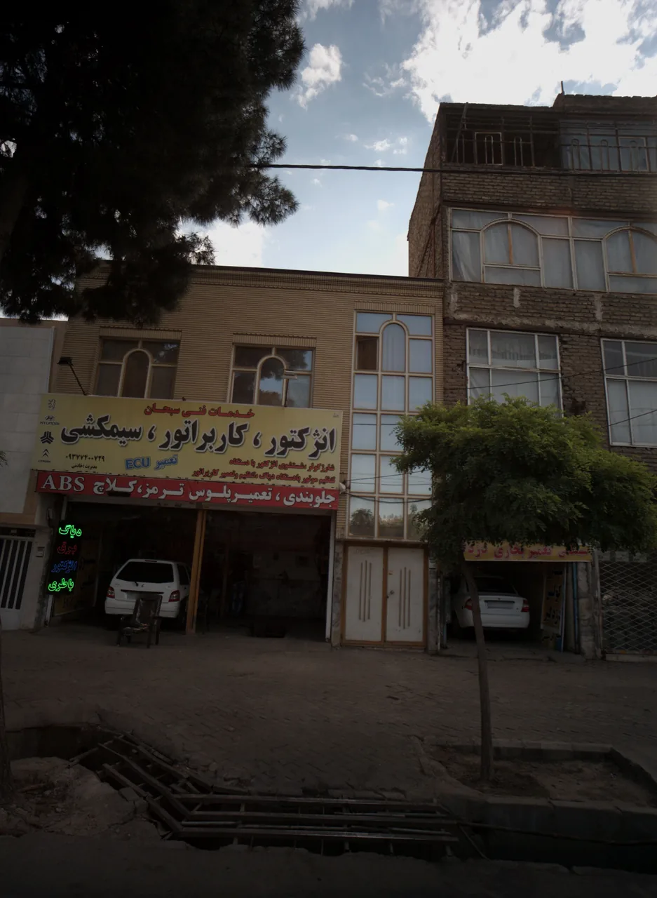 تعمیرگاه اتومبیل غدیر