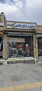 موبایل و لوازم جانبی پارسه