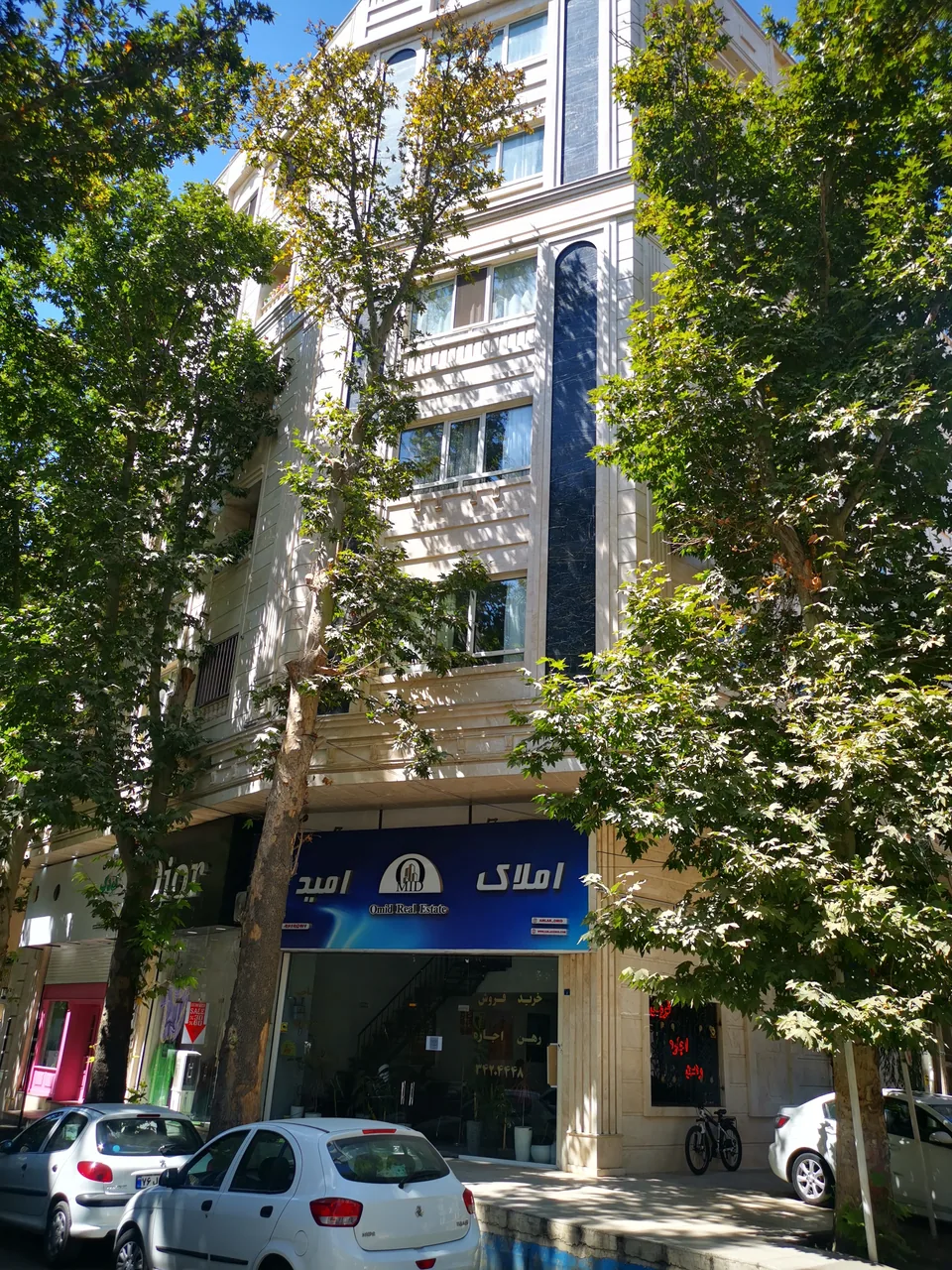 املاک امید جهانشهر