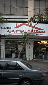 املاک ادیب
