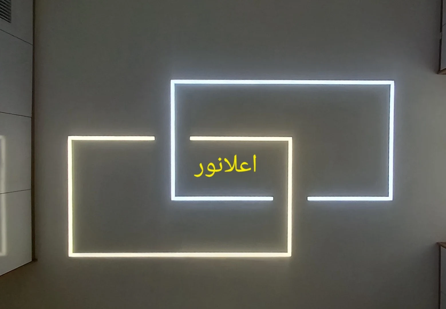 فروشگاه لاین نوری اعلانور - تصویر 7