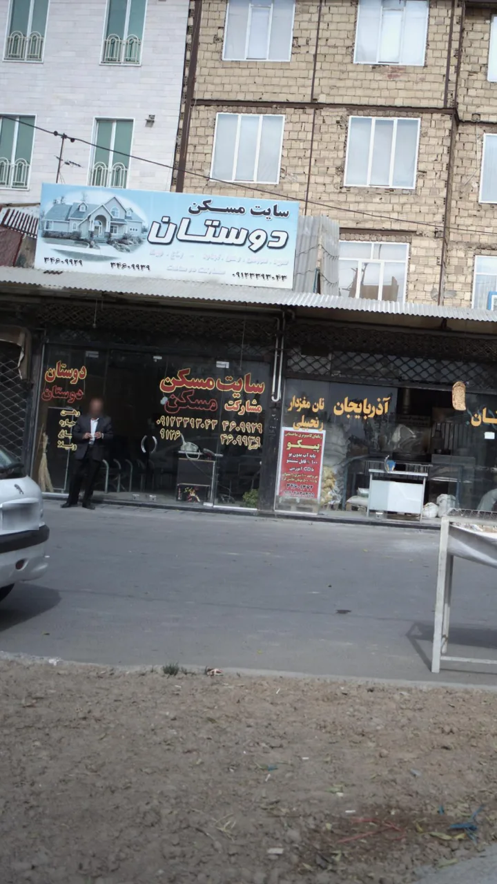 سایت مسکن دوستان