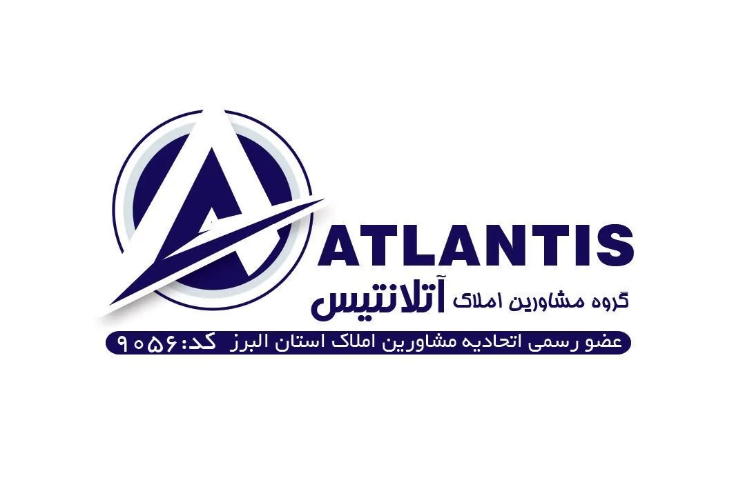 املاک آتلانتیس مهرشهر