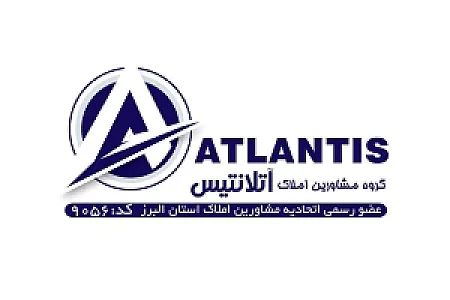 املاک آتلانتیس مهرشهر