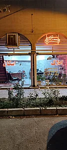 مشاور املاک اسکان