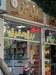 کالای برق شهاب