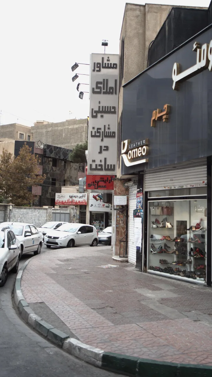 مشاور املاک حسینی