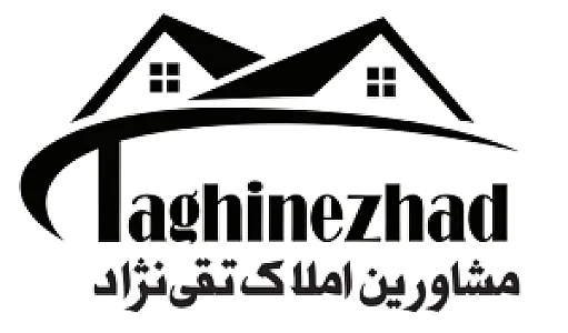 مشاورین املاک تقی نژاد