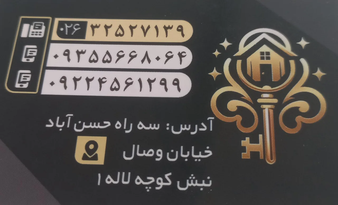 مشاوراملاک آسمان
