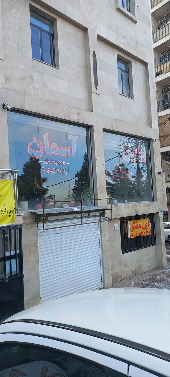 مشاوراملاک آسمان - تصویر 3
