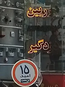 دوربین هایک