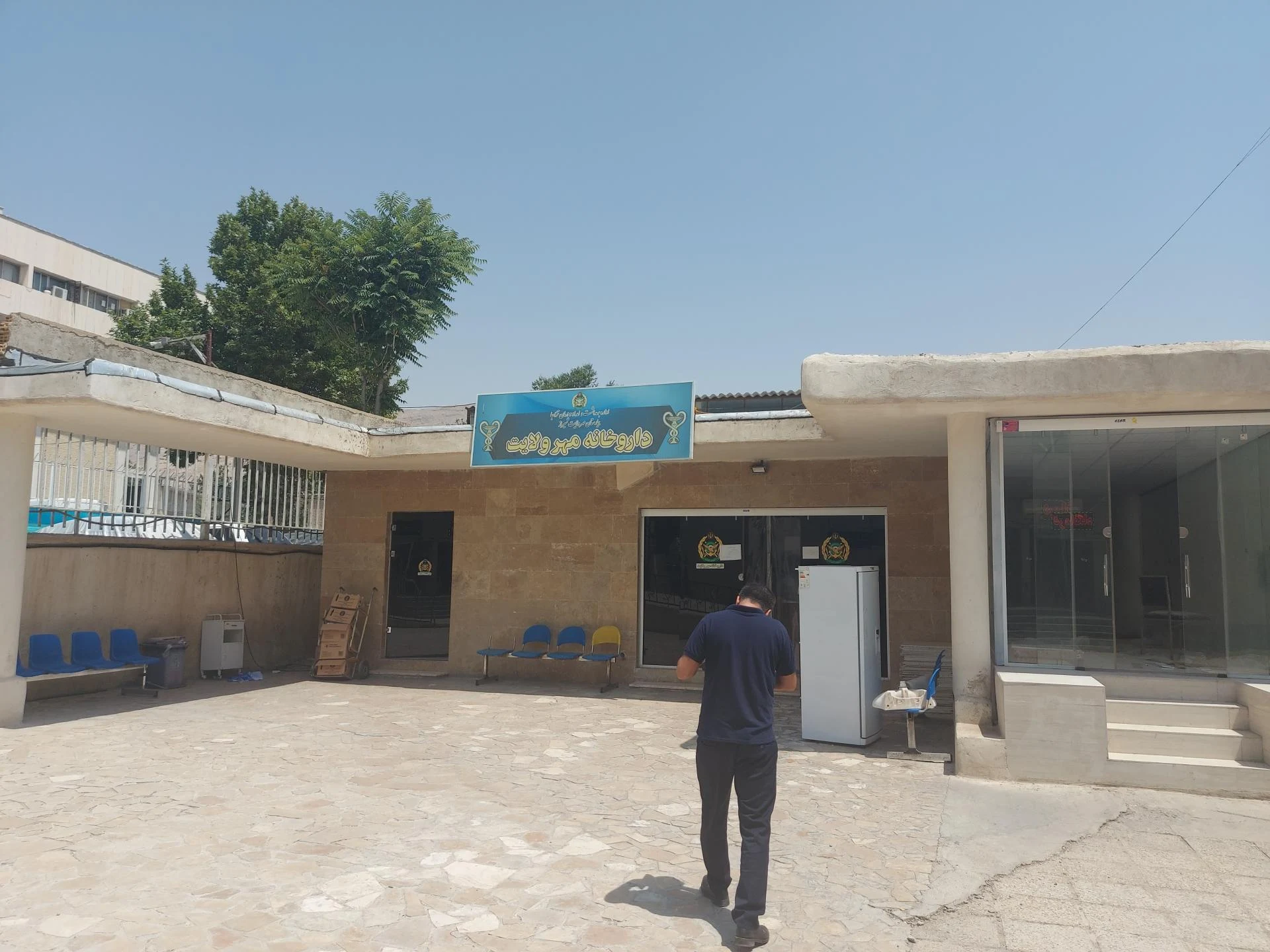 داروخانه دکتر اجتهادی ساسان - تصویر 3