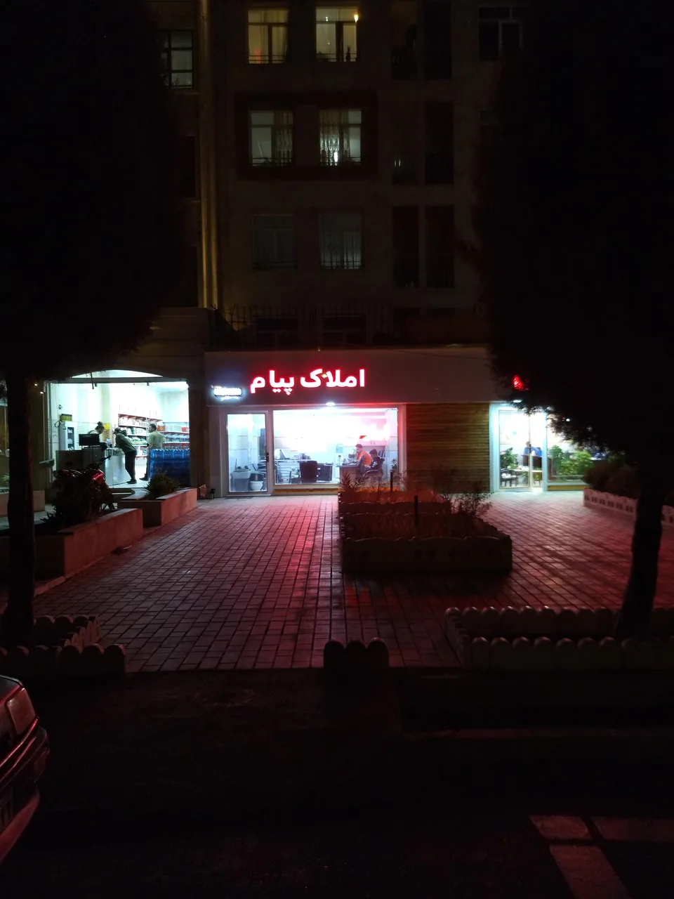 مشاور املاک پیام