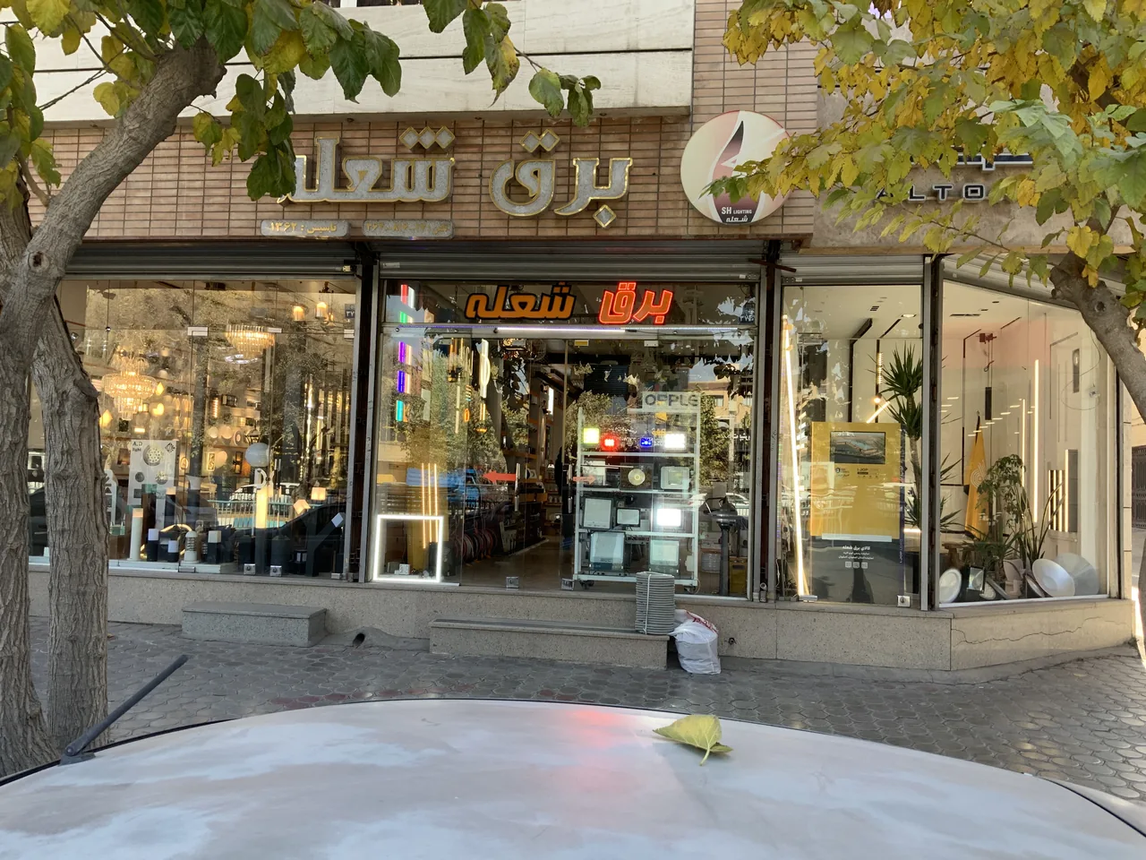 برق شعله - تصویر 3