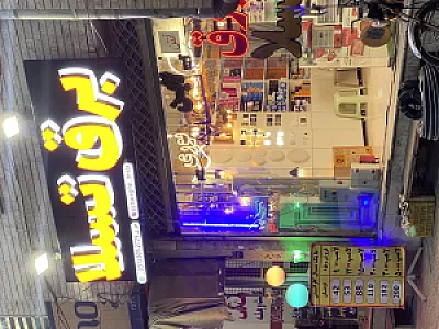کالای برق تسلا