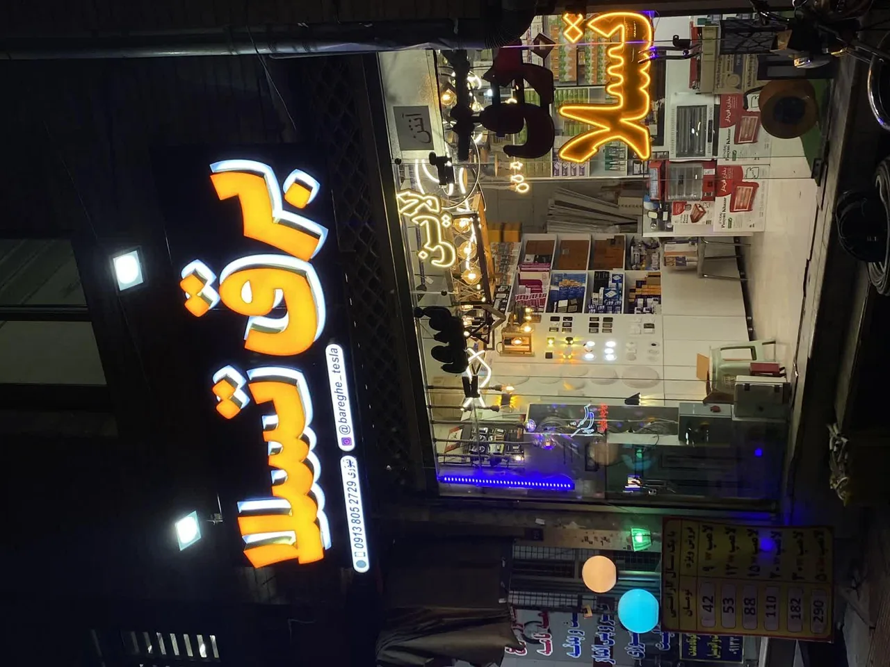 کالای برق تسلا - تصویر 2