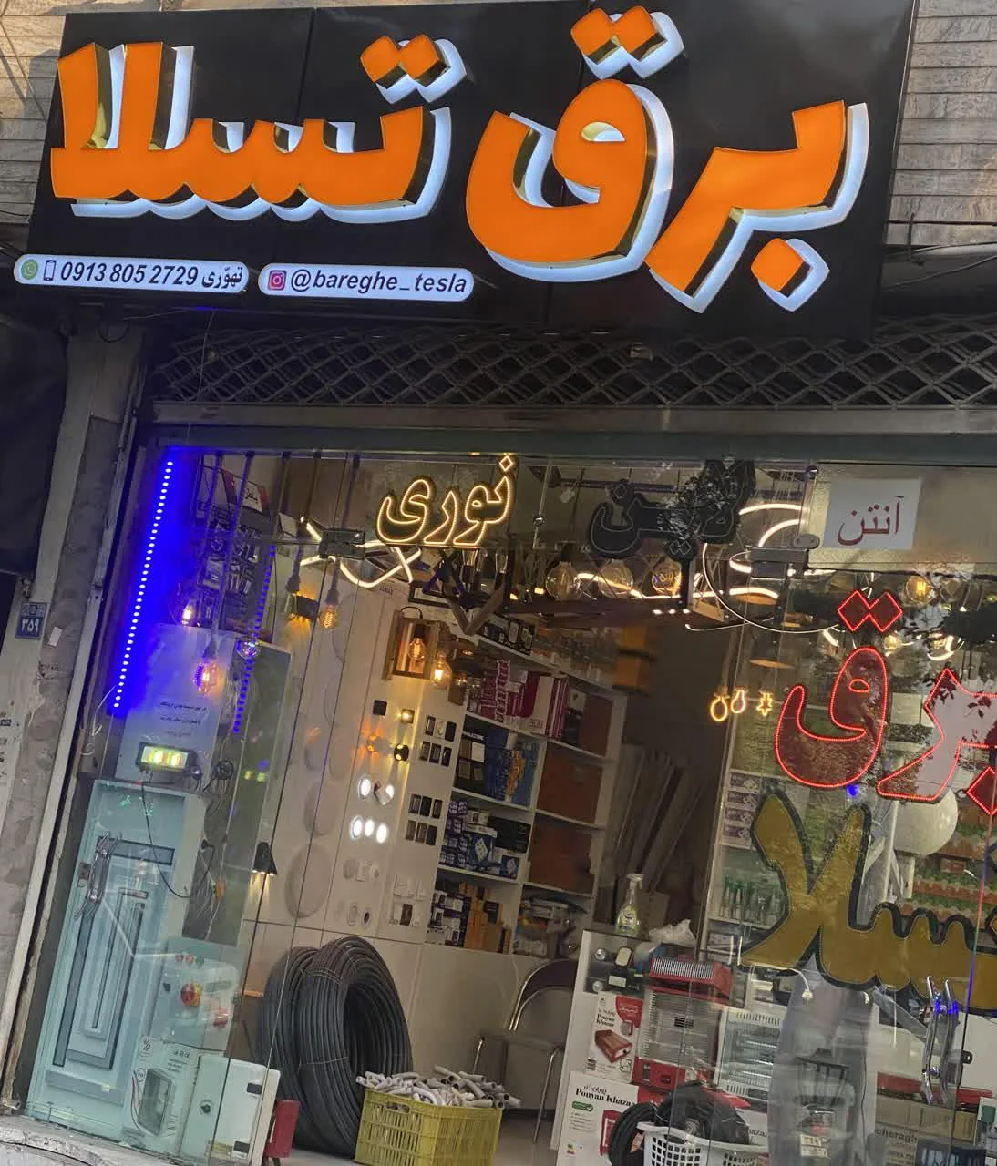 کالای برق تسلا - تصویر 4