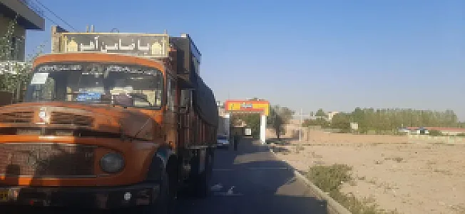 زردینه
