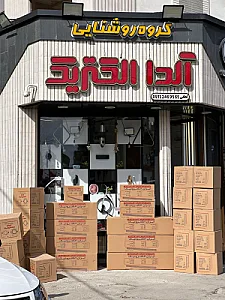 کالای برق توان گستر