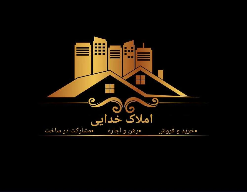 املاک خدایی