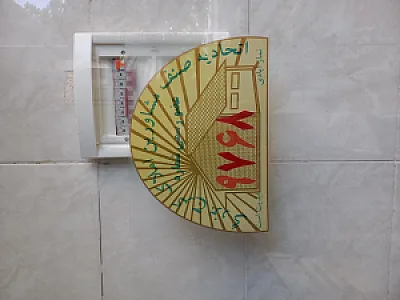 املاک فردوس