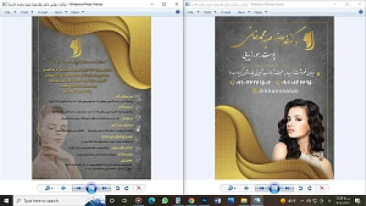 کلینیک زیبایی دکتر محمدخانی