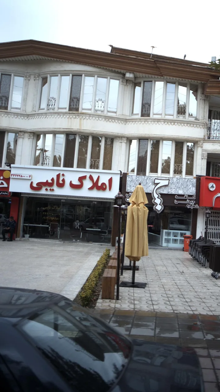 املاک نایبی