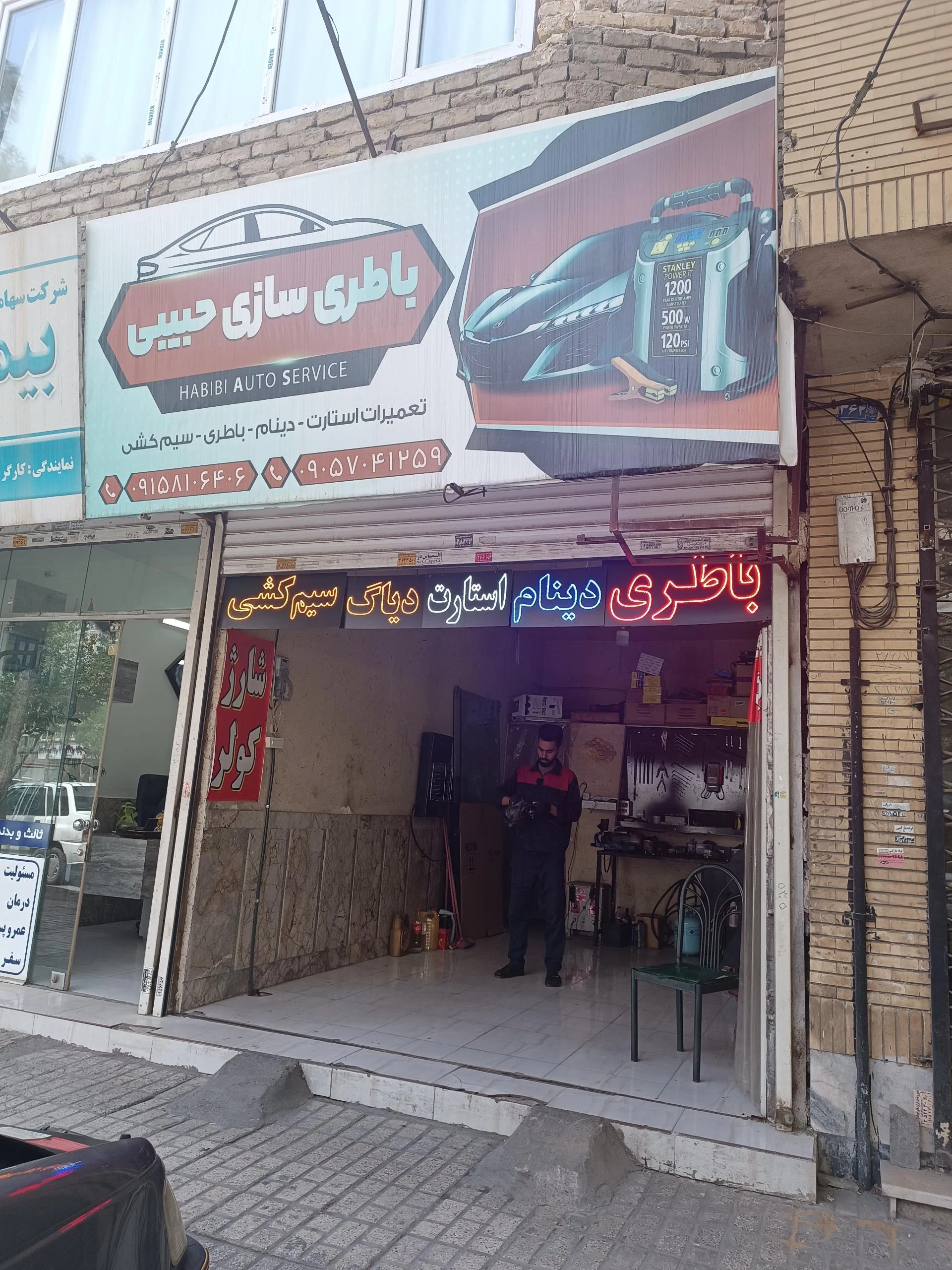 تعمیرگاه خودرو - تصویر 2